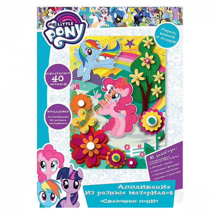 Аппликация из разных материалов "Сказочные пони" My Little Pony 34206